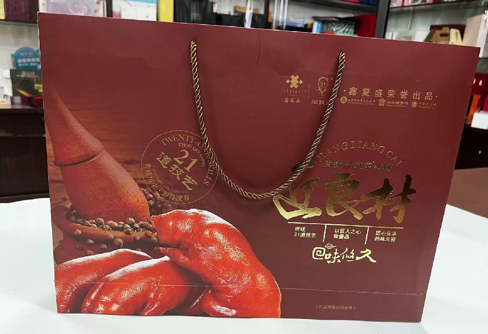 兵团礼品盒定制